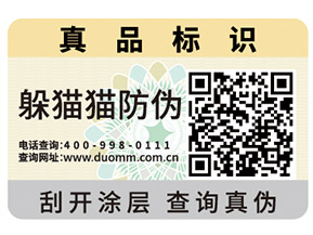 如何辨別嬌蘭小黑裙香水的真偽？