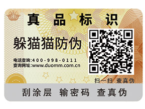 新百倫跑鞋如何辨別真偽？