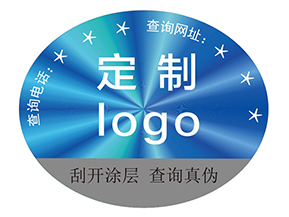 定制激光防偽標簽能帶來什么價值作用？