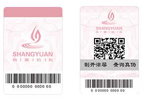 防偽系列之——防偽的重點，選擇優于實施