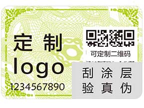 防偽系列之——防偽標簽，小方寸里大文章