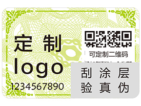 企業運用二維碼溯源系統具有哪些優勢？